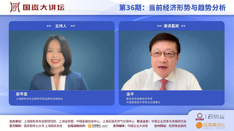大讲坛2-0.png