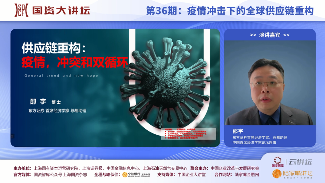 大讲坛2-3.png