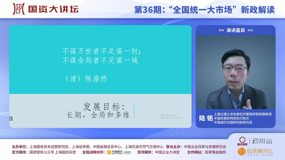 大讲坛2-2.png
